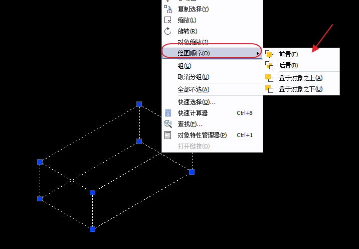 CAD绘制图像顺序