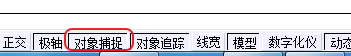 CAD拉伸命令建立平移网格教程