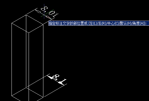 CAD移动标注文字，CAD标注文字对齐