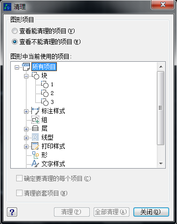 CAD提示“忽略块*的重复定义”怎么办