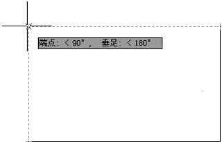 CAD对象如何进行捕捉追踪