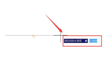 CAD如何创建定距等分点