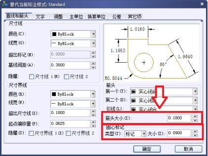 CAD标注点怎么放大168.png