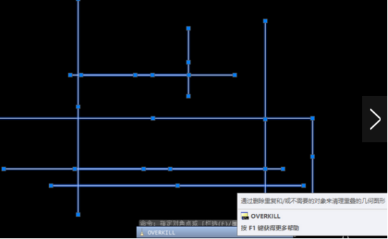 CAD如何快速删除重合线