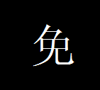 CAD如何沿着路径输入文字135.png