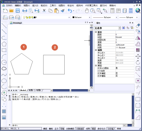 CAD如何操作成组148.png