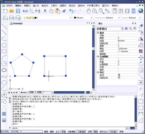 CAD如何操作成组294.png