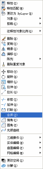 在CAD中如何使正方形的三条边合并