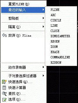 CAD中可以重复之前执行的命令吗？
