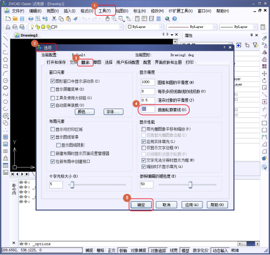 CAD建模时如何增加模型线框的显示密度151.png