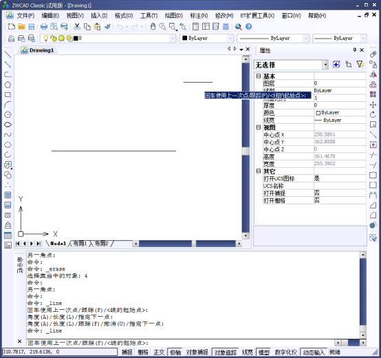 CAD怎么绘制打断号