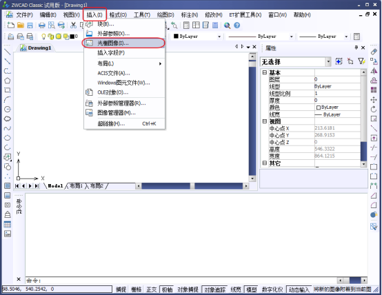 CAD中如何用图片直接描绘图形