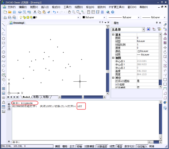 CAD中点过的地方总是出现小的加号是什么228.png