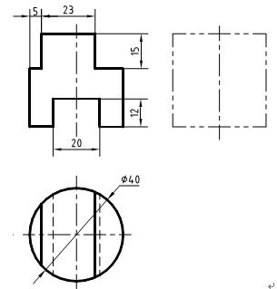 CAD如何绘制立体的三视图72.png