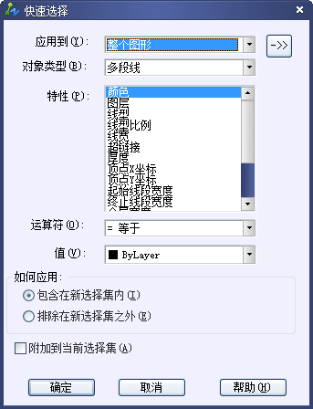 CAD如何最精准地选择图形技巧（下）