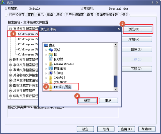 CAD怎么添加填充图案