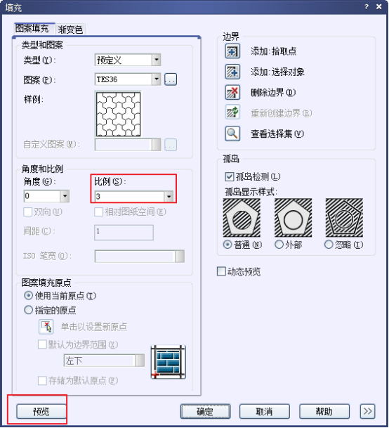 CAD怎么添加填充图案