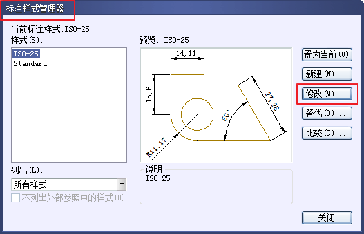 CAD中如何批量修改属性块的特性738.png