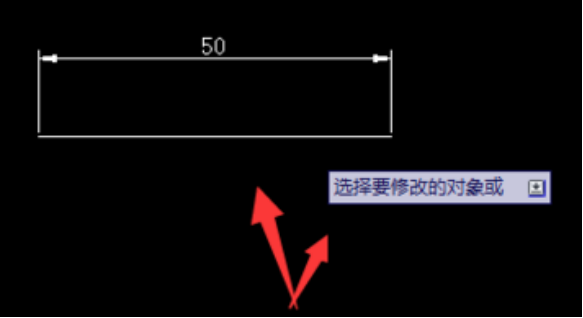 CAD中如何把线段延长？732.png