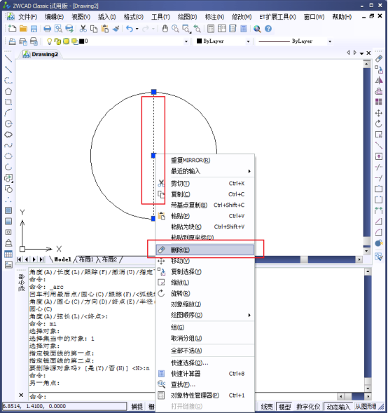 CAD怎么画有宽度的圆形？