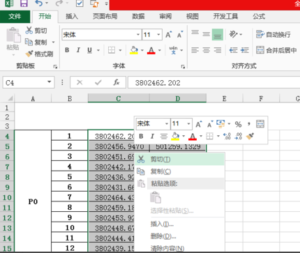 利用表格在CAD中快速展点274.png