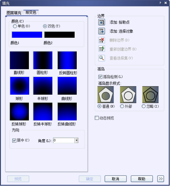 CAD如何给图形填充渐变色201.png