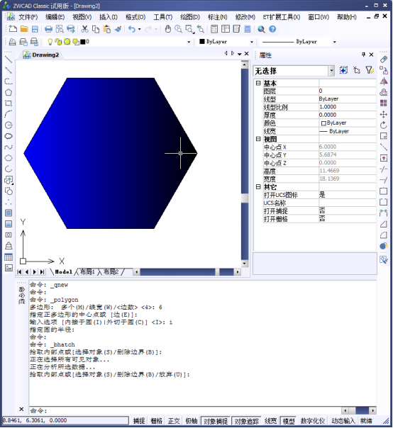 CAD如何给图形填充渐变色251.png