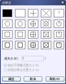 CAD的绘图命令--点、矩形、正多边形