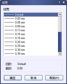 CAD的图层使用与管理