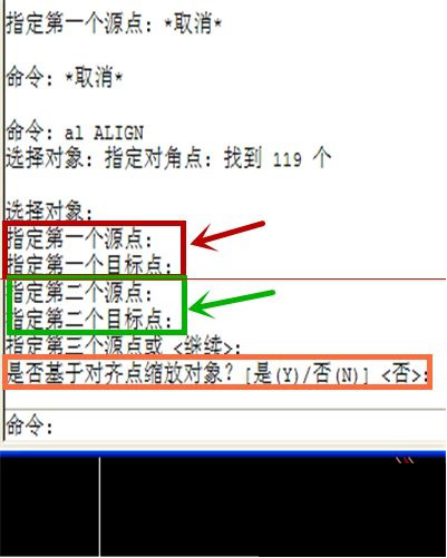 CAD如何旋转图形教程541.png