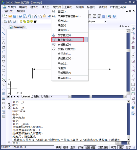 CAD中如何更改标注文字的位置261.png