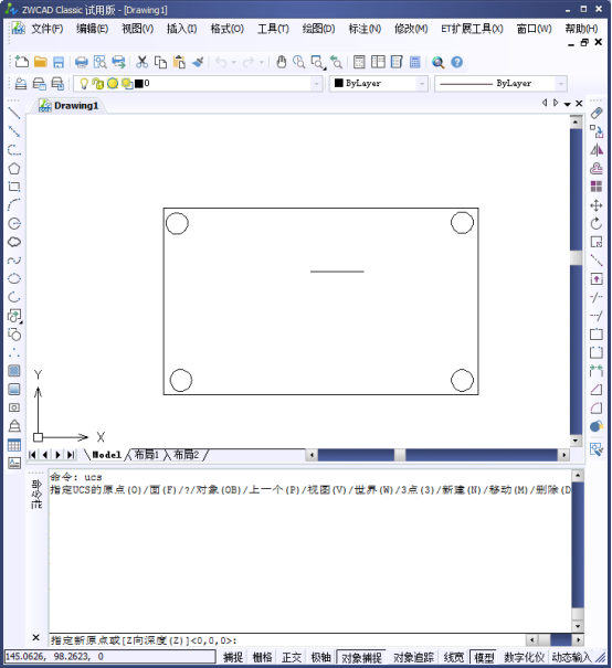 CAD如何移动坐标点190.png