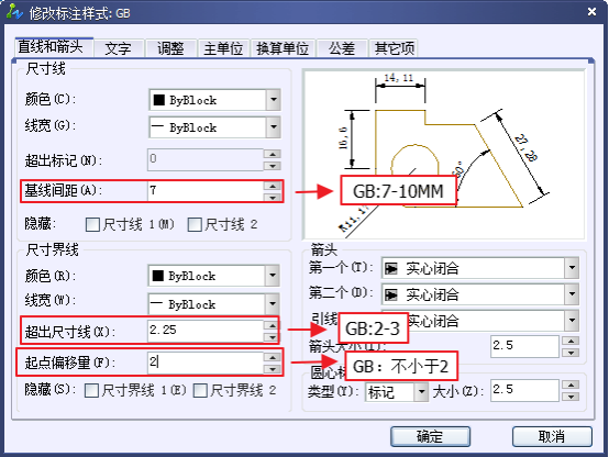 CAD設置國際尺寸標注樣式143.png