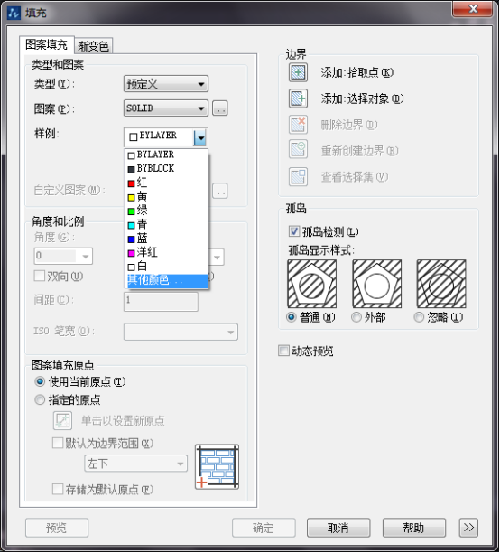 CAD给图形区域填充颜色