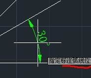 在CAD中标注角度图形的操作方法