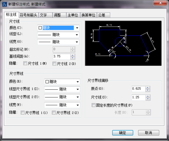 CAD标注样式中的线选项卡介绍