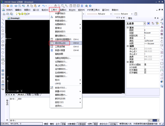 CAD绘制装配图的操作方法