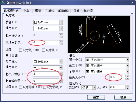 CAD创建机械标注样式的方法步骤