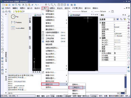 CAD工具选项板的介绍以及新建方法