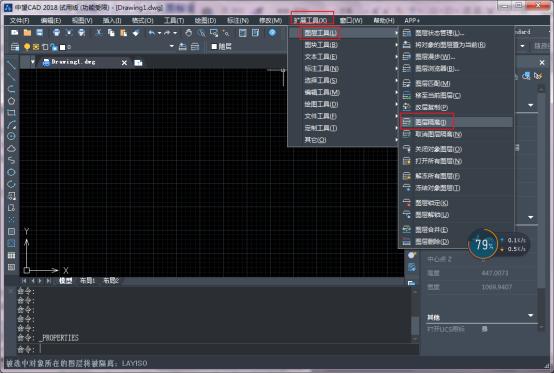 CAD使用技巧之自定义定制工具图标