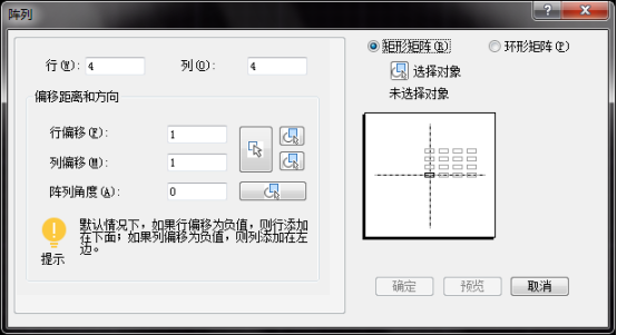 CAD选用合适命令之图形及其特性的复制