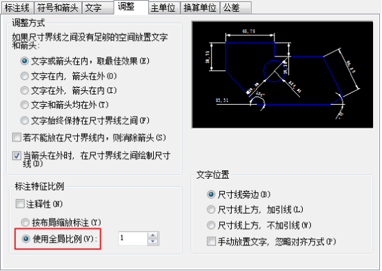 CAD中套用图框的相关知识介绍