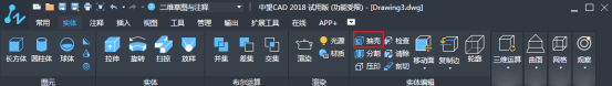 CAD中绘制楔体和长方体的方法指导