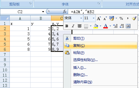 CAD如何根据坐标值来画直线或多线段