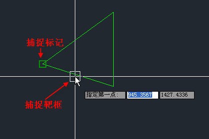 CAD对象捕捉快捷键