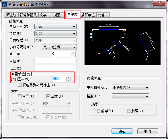 CAD局部放大图的绘制方法介绍