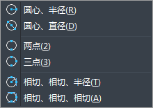 CAD绘制圆对象的方法介绍