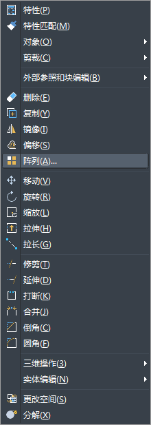 CAD矩形阵列功能的操作技巧