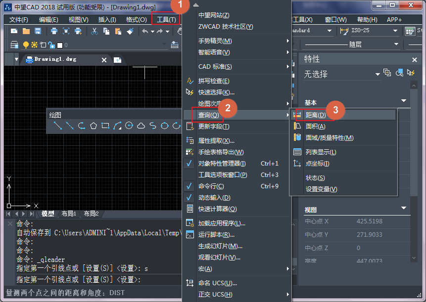 CAD快速查询图形信息的方法（一）