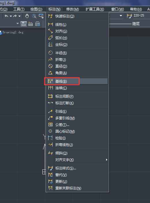 CAD中如何创建标注基线尺寸